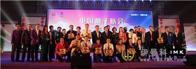 Strengthening and strengthening -- the 11th National Member Congress of The Domestic Lion Association was held smoothly news 图19张